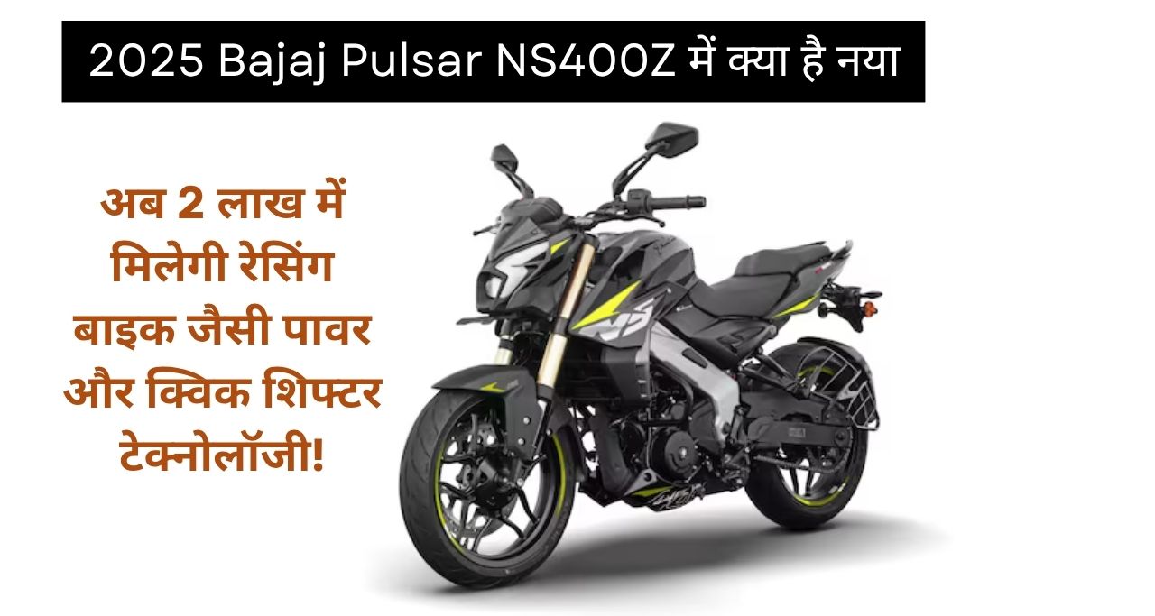 2025 Bajaj Pulsar NS400Z